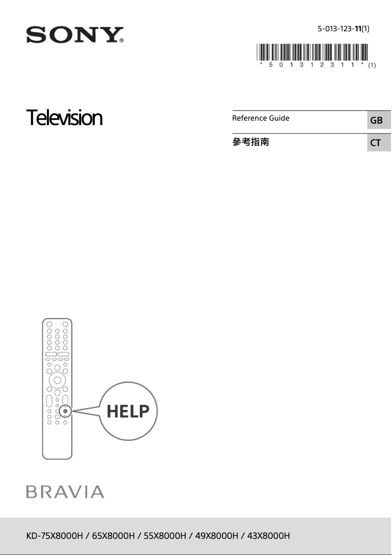 Page 1 de la notice Manuel utilisateur Sony KD-55X8000H