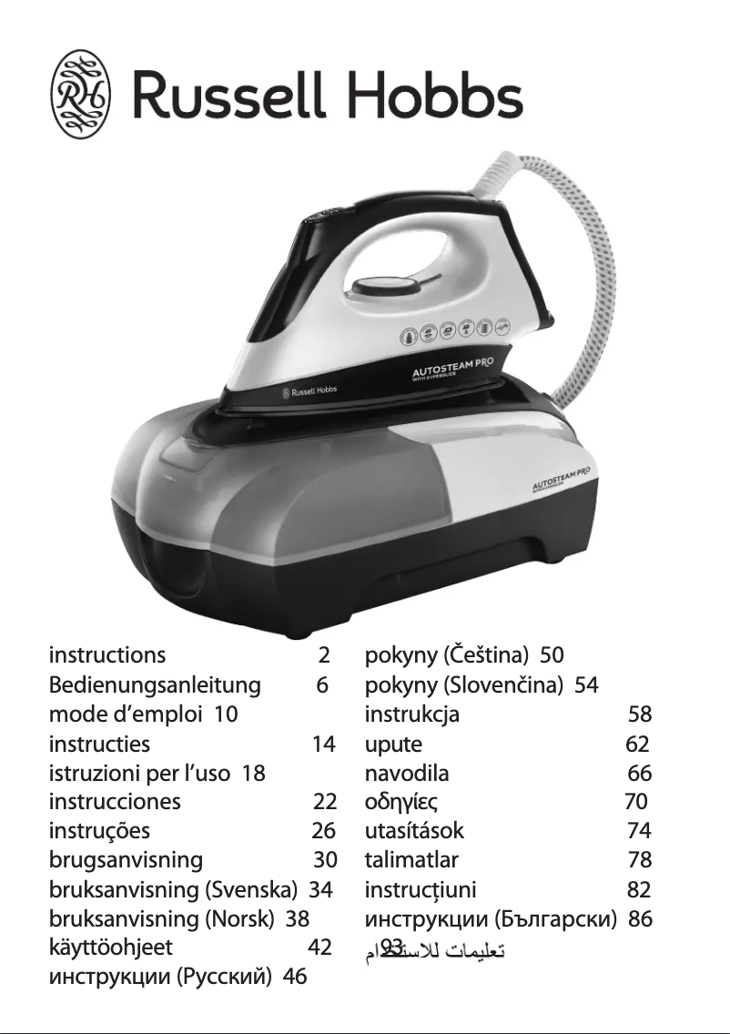 Página 1 del manual Manual de usuario Russell Hobbs Auto Steam Pro 18653-56