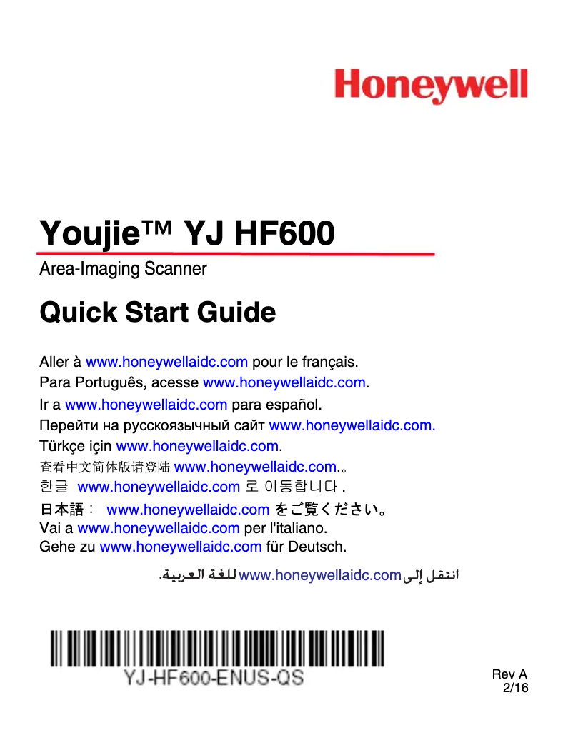 Page 1 de la notice Manuel utilisateur Honeywell Youjie HF600