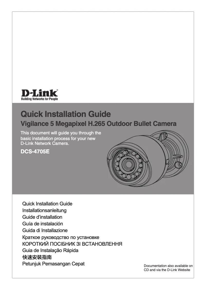 Page 1 de la notice Guide de démarrage rapide D-Link DCS-4705E