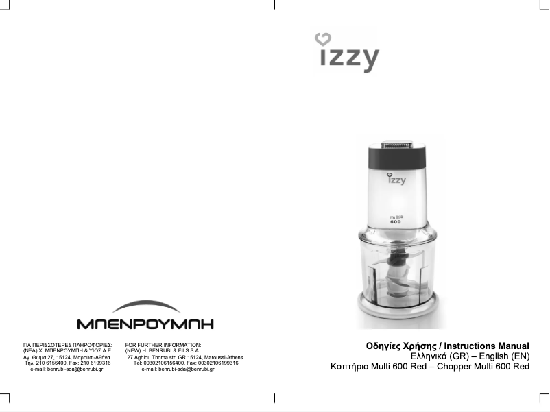 Page 1 de la notice Manuel utilisateur Izzy Multi+ 600