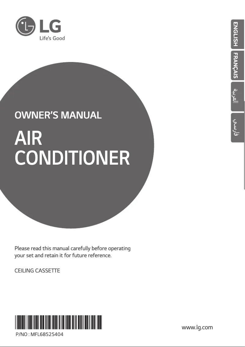 Page 1 de la notice Manuel utilisateur LG ATNW54GMLS1