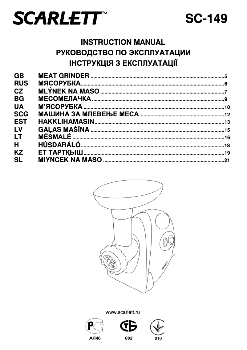 Page 1 de la notice Manuel utilisateur Scarlett SC-149