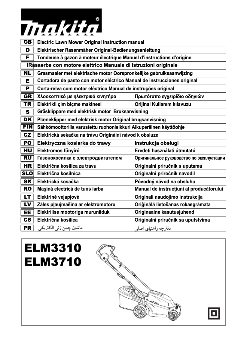 Page 1 de la notice Manuel utilisateur Makita ELM3310