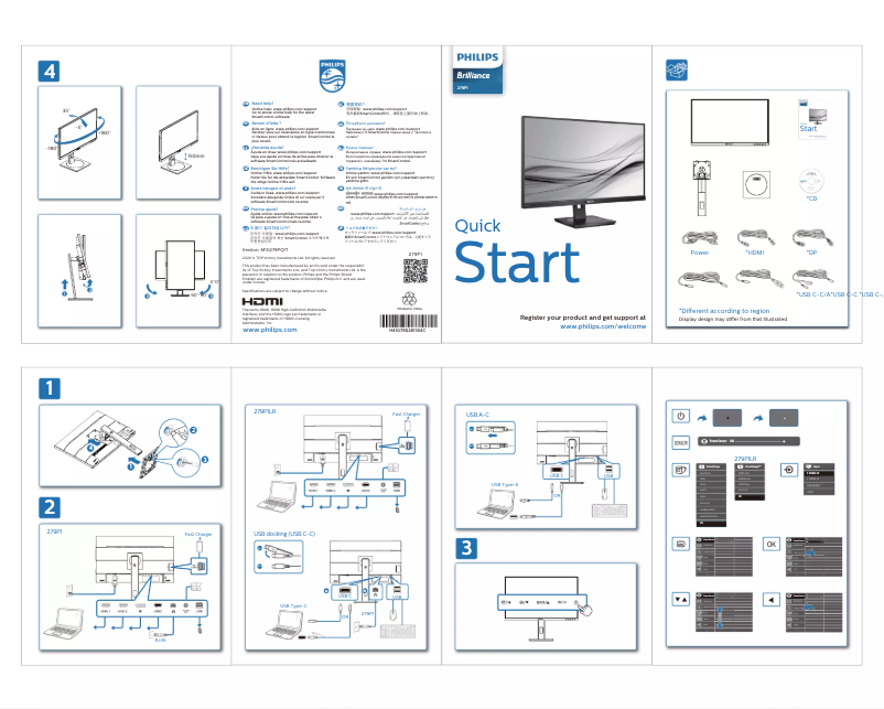 Page 1 of the manual Quick Start Guide Philips Brilliance 279P1