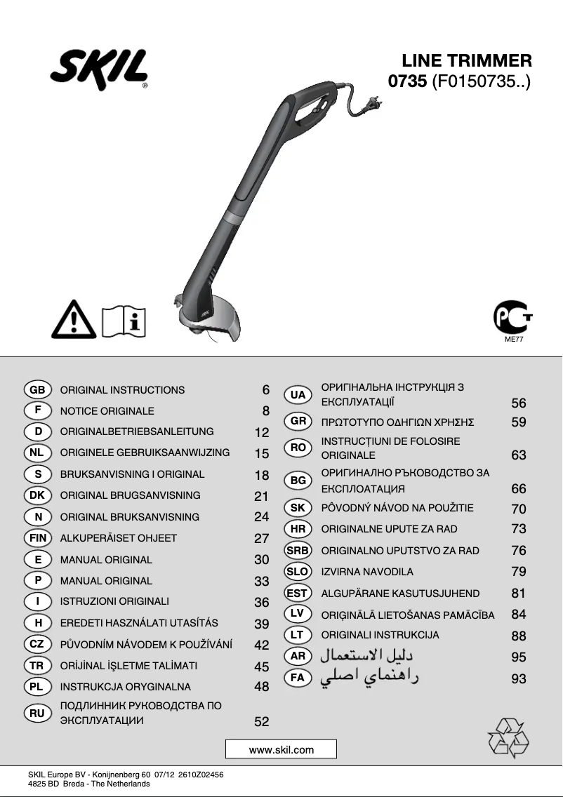 Page 1 de la notice Manuel utilisateur Skil 0735 AA