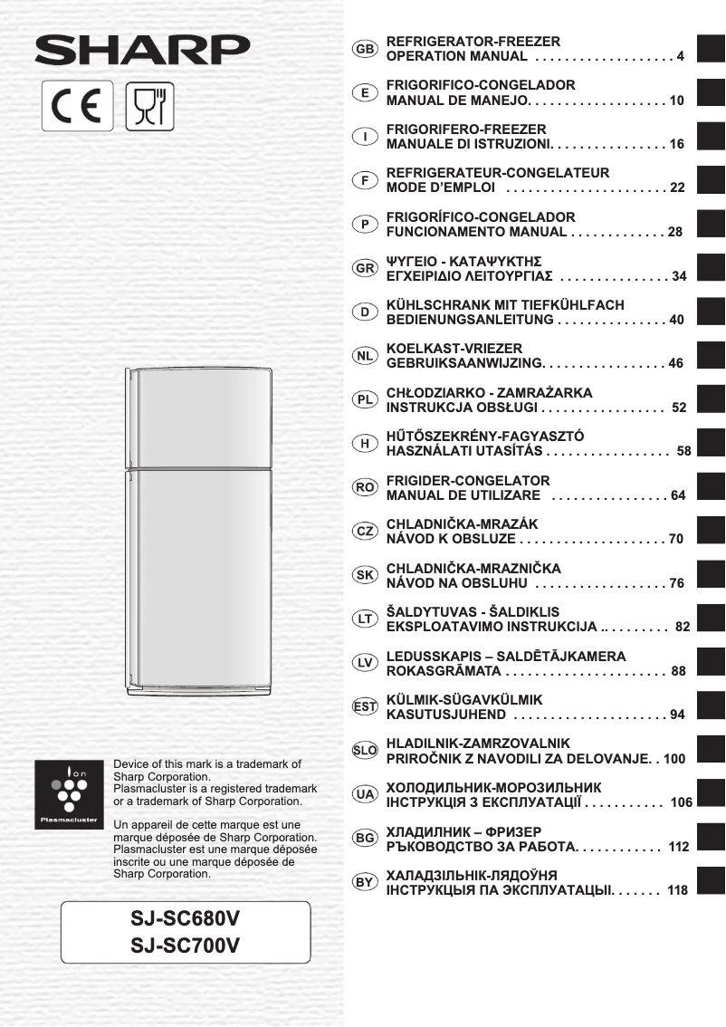Page 1 de la notice Manuel utilisateur Sharp SJ-SC680VWH