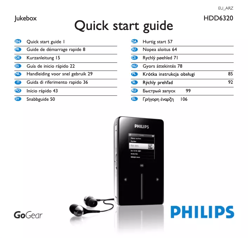 Page 1 of the manual Quick Start Guide Philips GoGear HDD6320