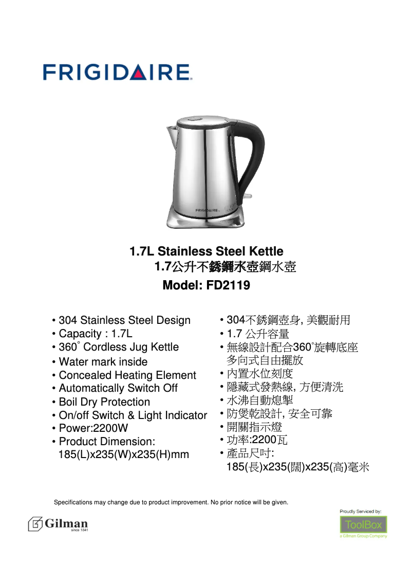 Page 1 de la notice Catalogue Frigidaire FD2119