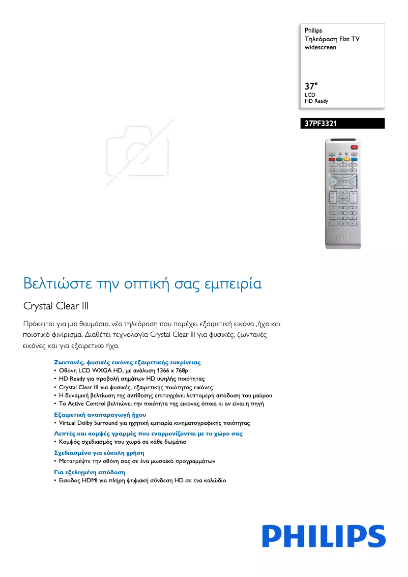 Página 1 del manual Folleto Philips 37PF3321