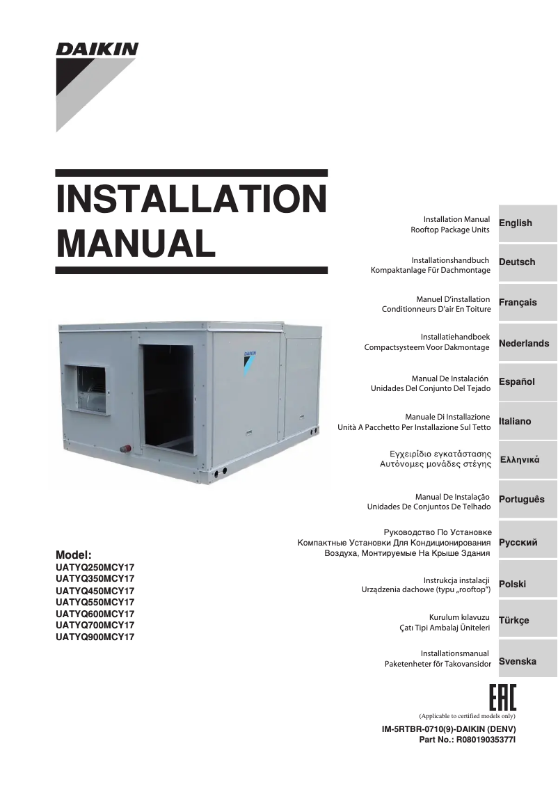 Page 1 de la notice Guide d'installation Daikin UATYQ550MCY1