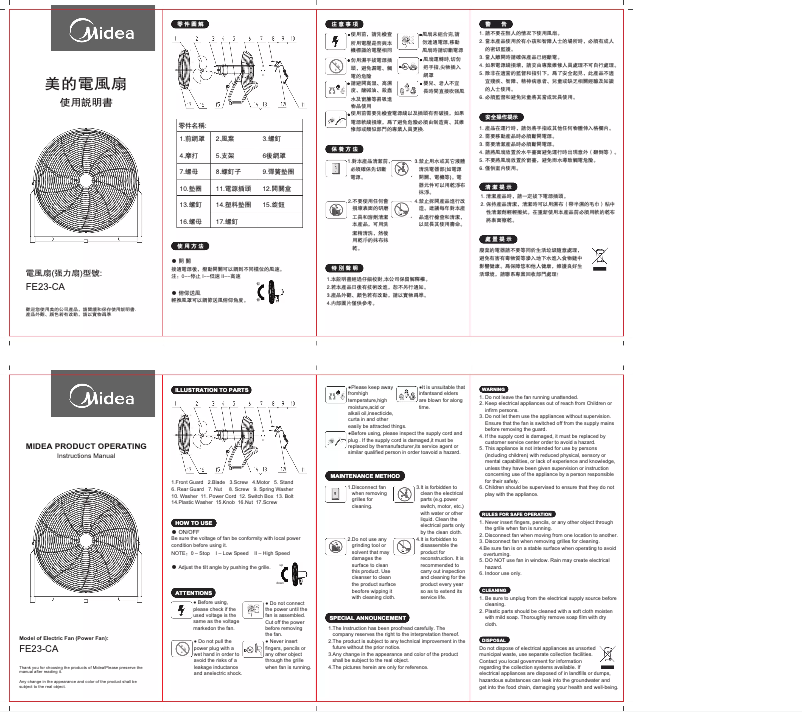 Página 1 del manual Manual de usuario Midea FE23-CA