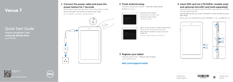 Page 1 de la notice Guide d'installation Dell Venue 3740