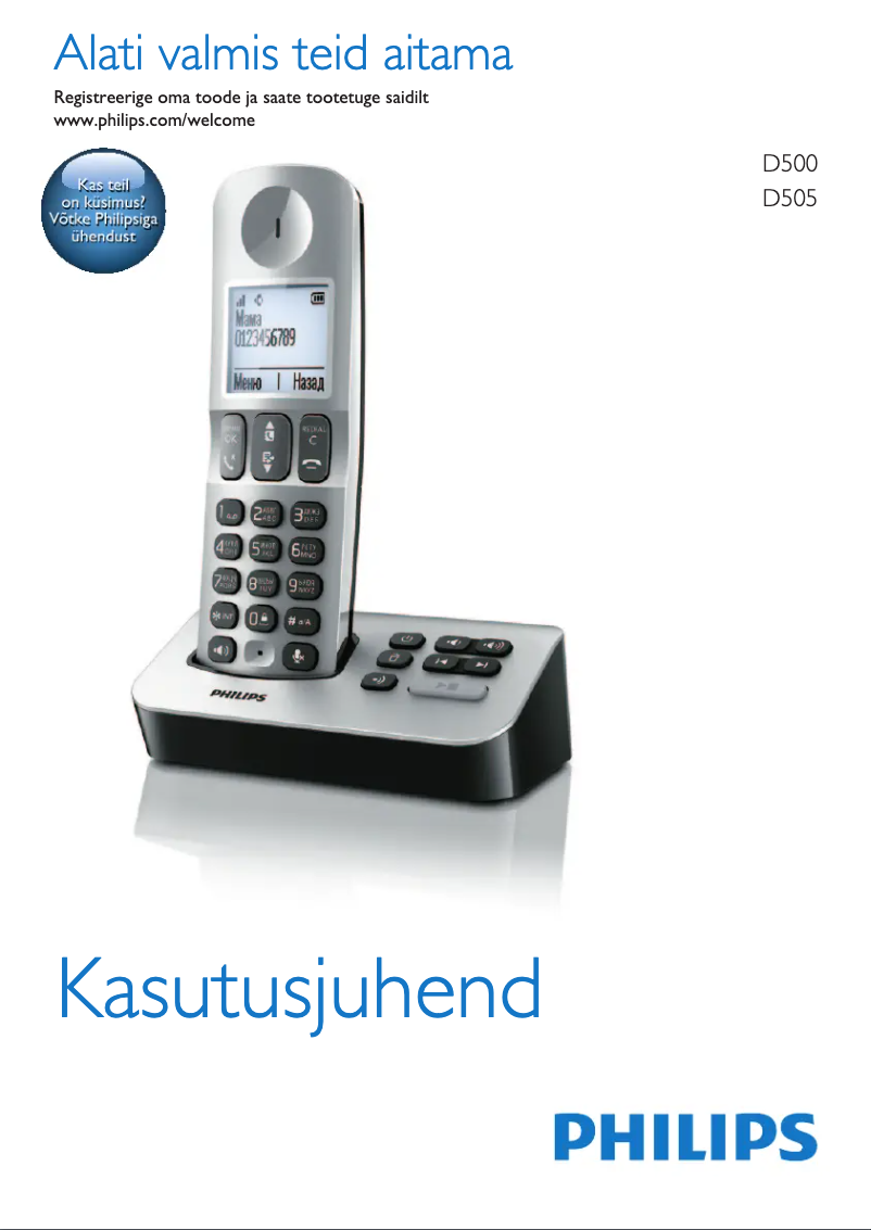 Page 1 of the manual User Manual Philips D5001S