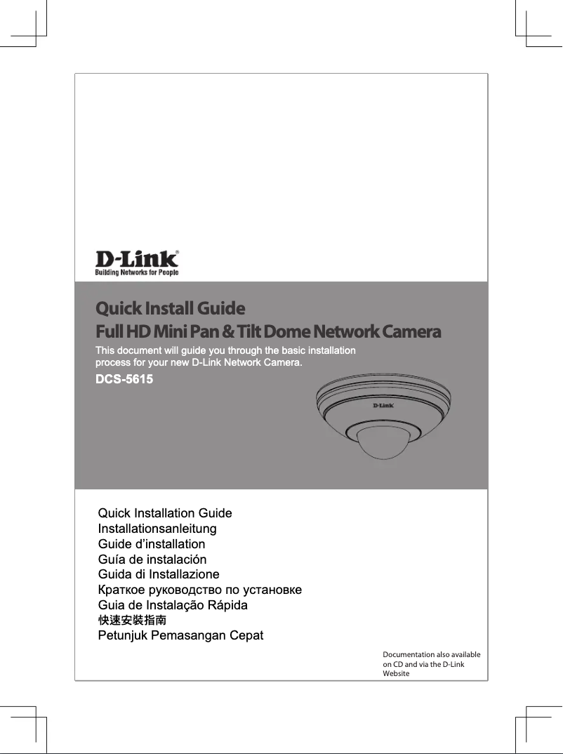 Page 1 de la notice Guide d'installation D-Link DCS-5615