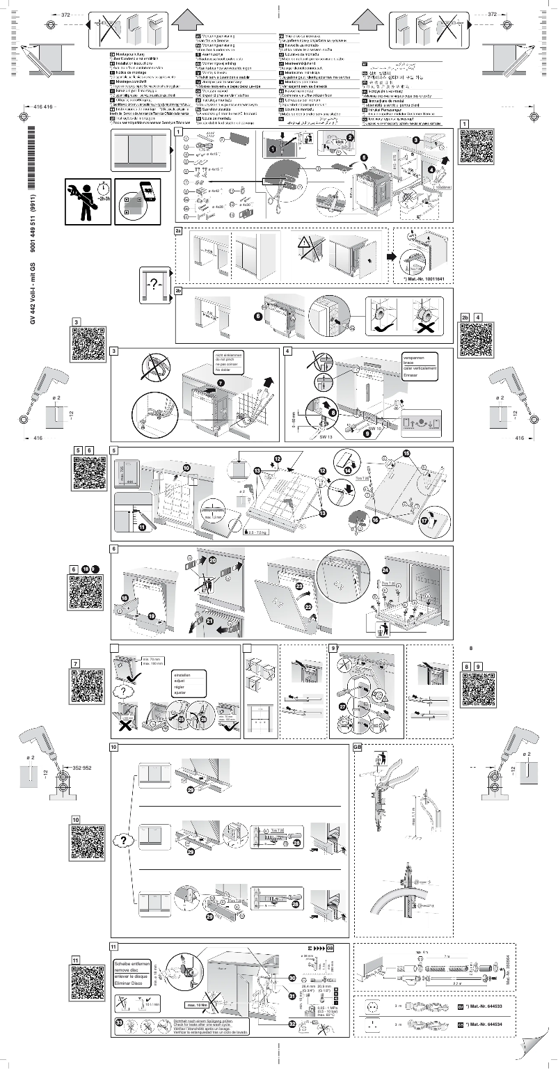Page 1 de la notice Guide d'installation Bosch SPD4ELX00D