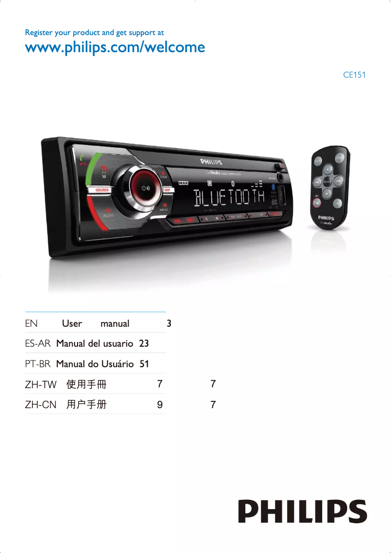 Página 1 del manual Manual de usuario Philips CarStudio CE151