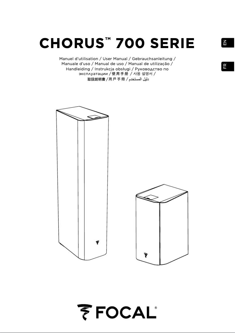 Page 1 de la notice Manuel utilisateur Focal Chorus 706