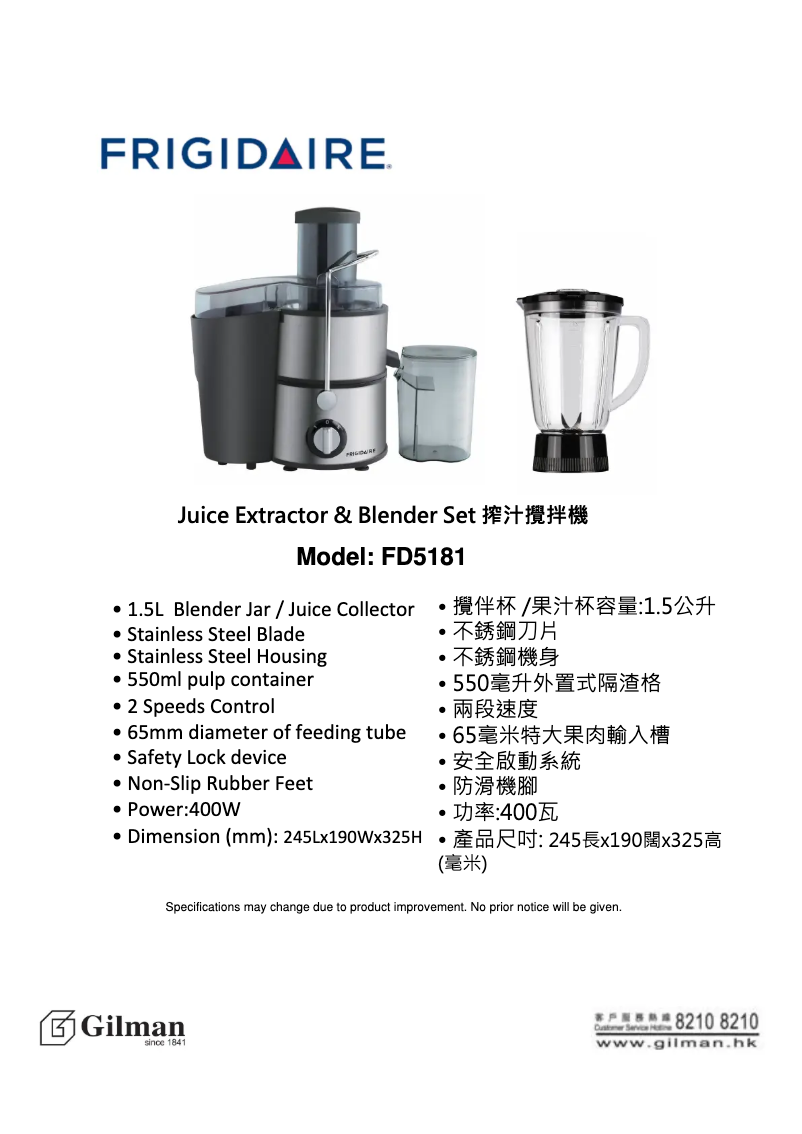 Page 1 de la notice Manuel utilisateur Frigidaire FD5181