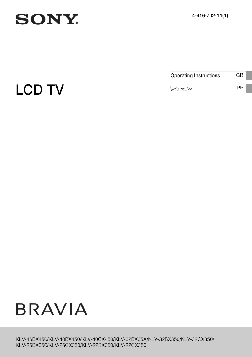 Page 1 de la notice Manuel utilisateur Sony Bravia KLV-40BX450