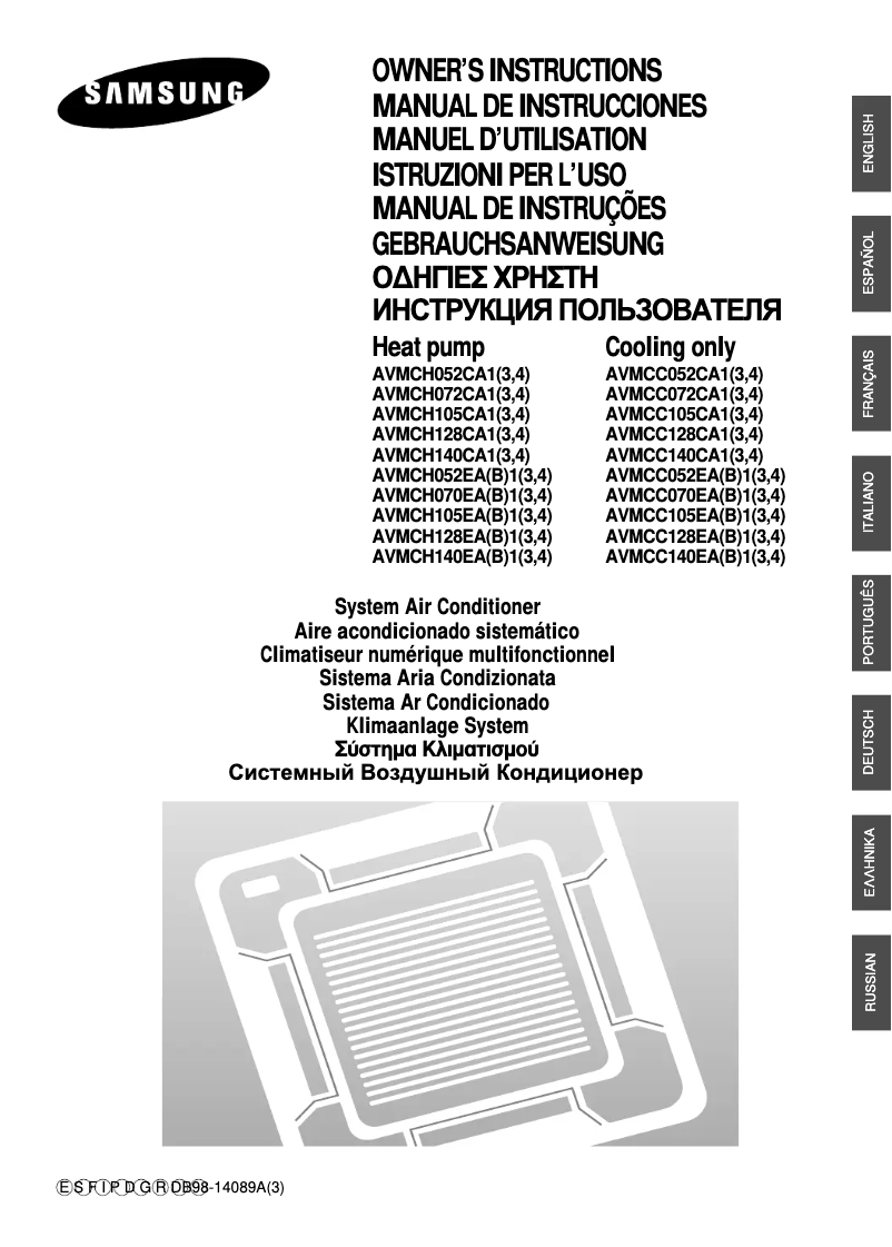 Página 1 del manual Manual de usuario Samsung AVMCH070EA1