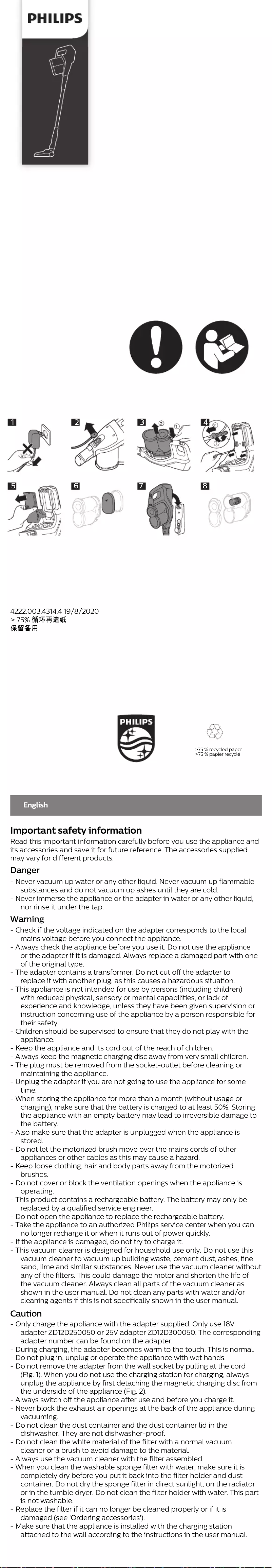 Página 1 del manual Folleto Philips SpeedPro Max FC6812