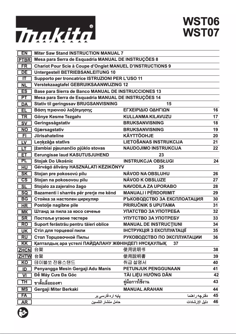 Page 1 de la notice Manuel utilisateur Makita WST06