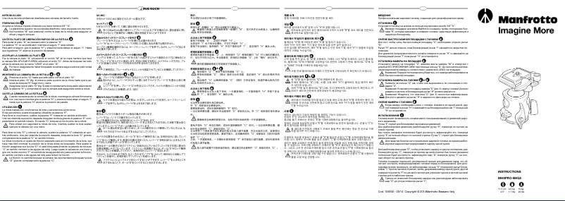 Page 1 de la notice Manuel utilisateur Manfrotto XPRO