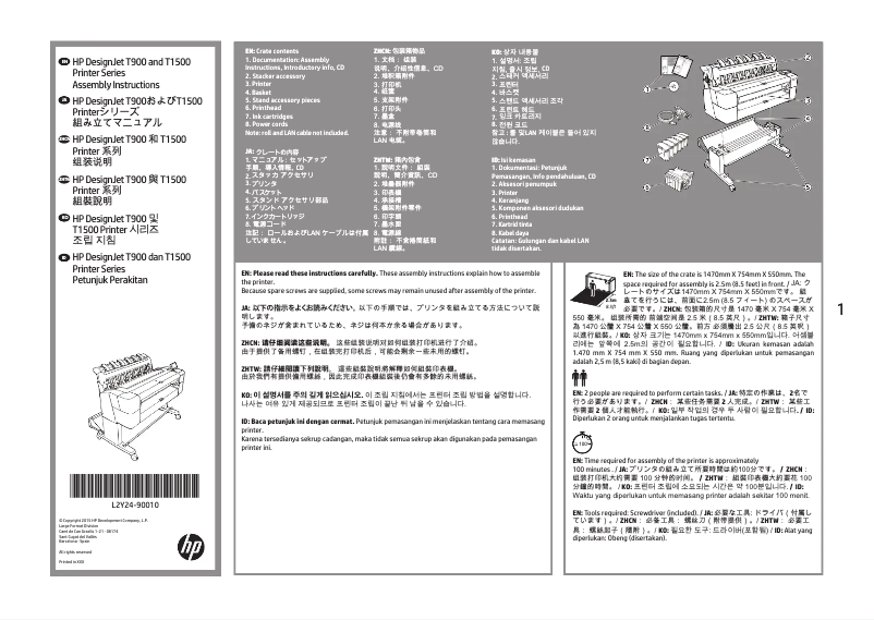 Página 1 del manual Instrucciones / montaje HP DesignJet T920