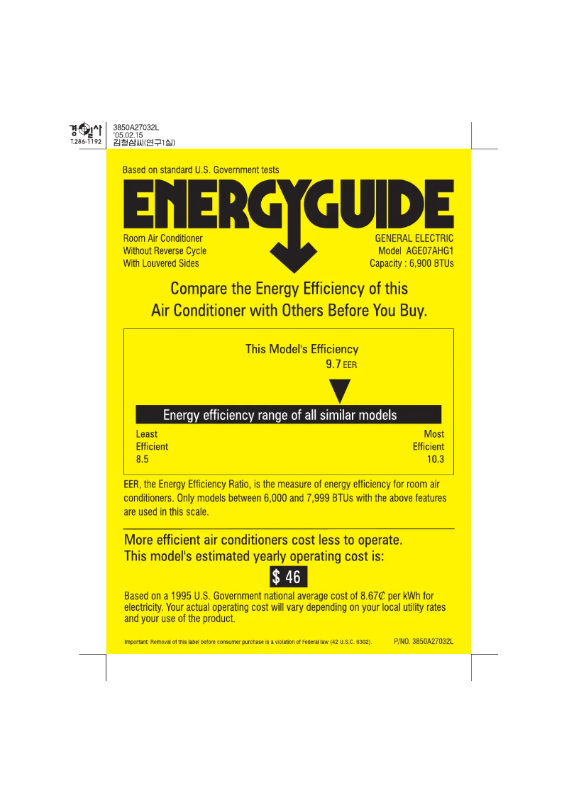 Página 1 del manual Etiqueta energética GE A07AH