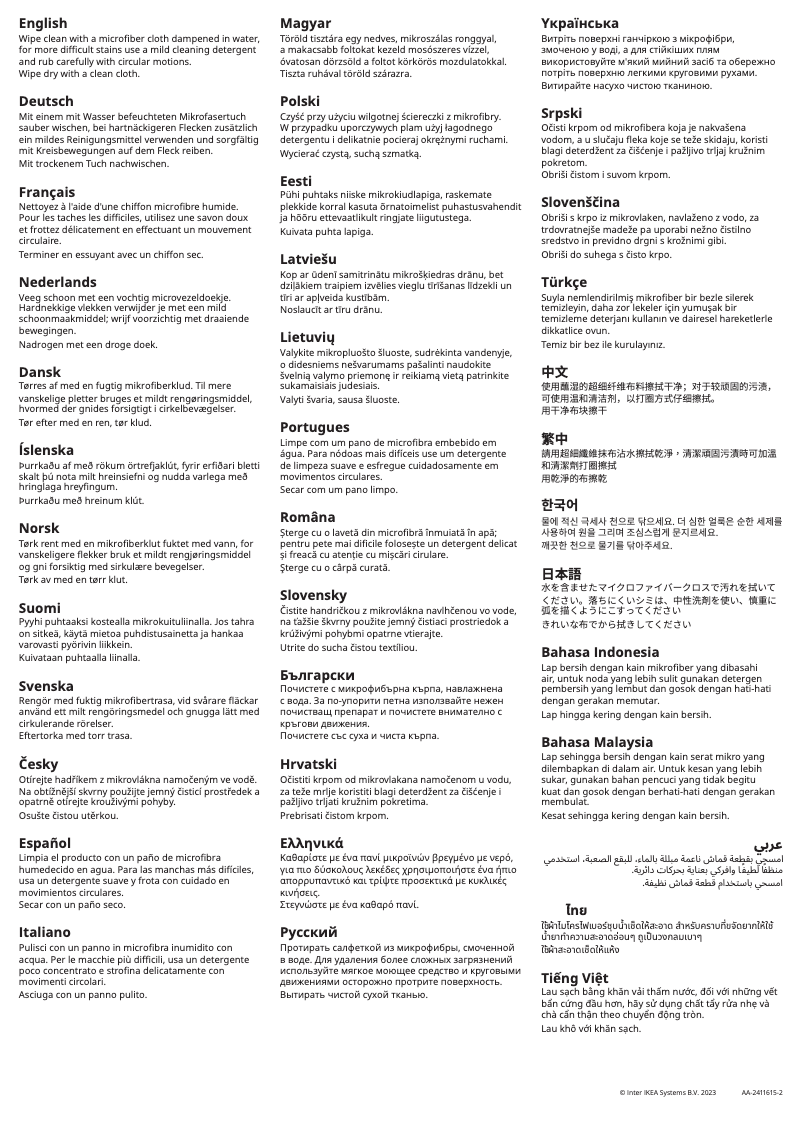 Page 1 de la notice Manuel utilisateur Ikea LERHYTTAN 403.560.84