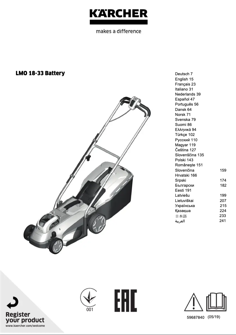 Página 1 del manual Manual de usuario Kärcher LMO 18-33 Battery