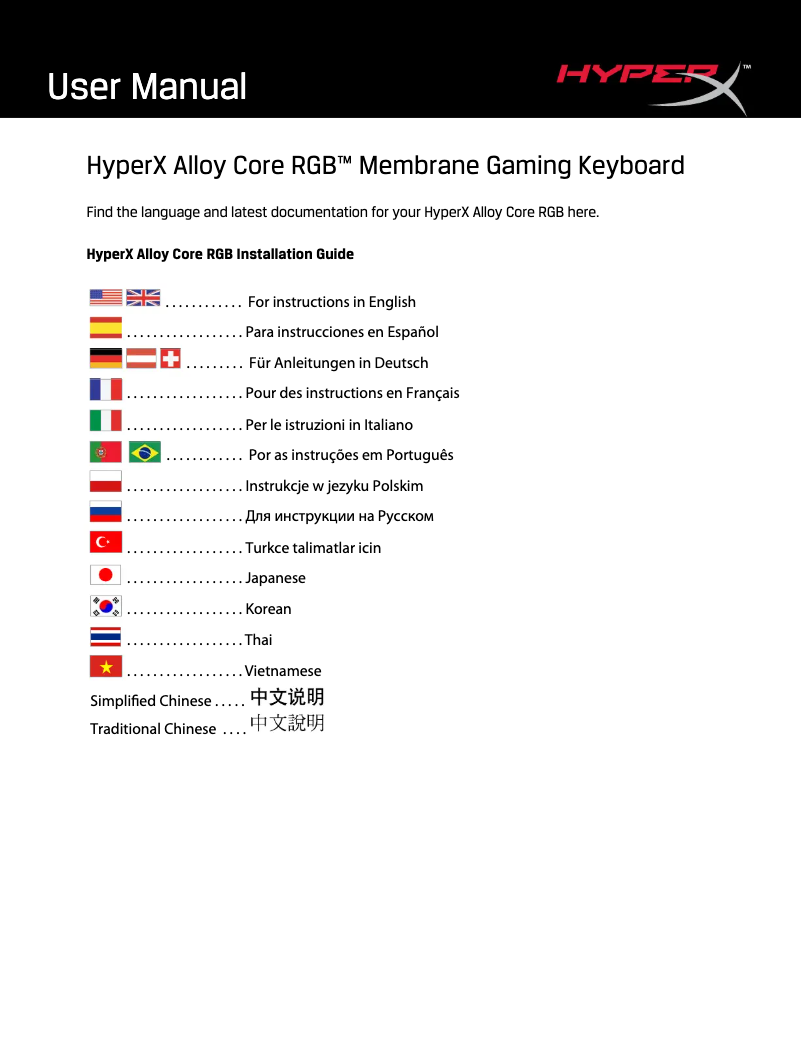 Página 1 del manual Manual de usuario HP HyperX Alloy Core RGB