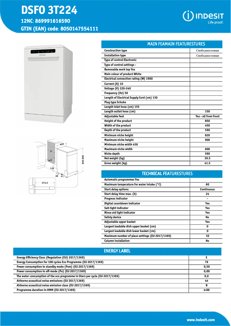 Página 1 del manual Ficha técnica Indesit DSFO 3T224