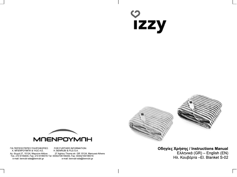 Página 1 del manual Manual de usuario Izzy S-02