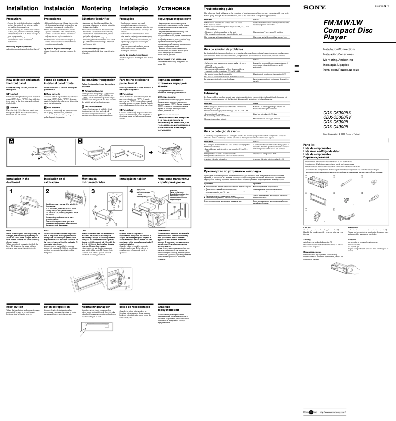 Page 1 de la notice Guide d'installation Sony CDX-C5000RX