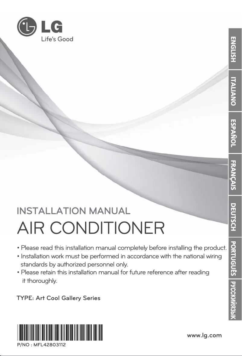 Page 1 de la notice Guide d'installation LG ARNU07GSF12