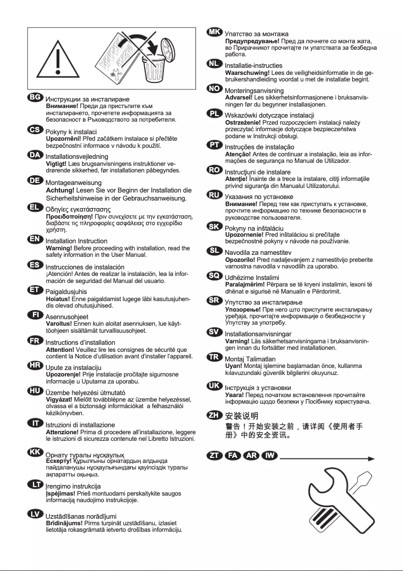 Page 1 de la notice Guide d'installation AEG LF694ABC