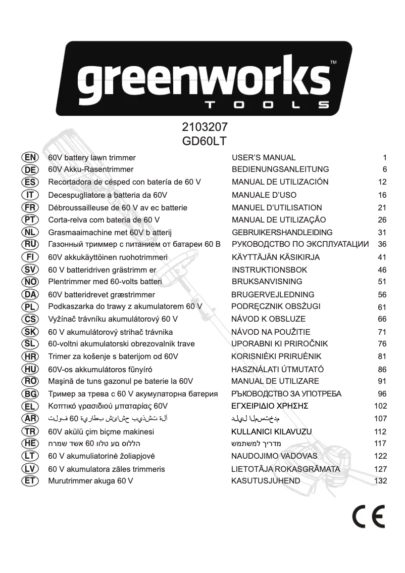 Page 1 de la notice Manuel utilisateur Greenworks GD60LT