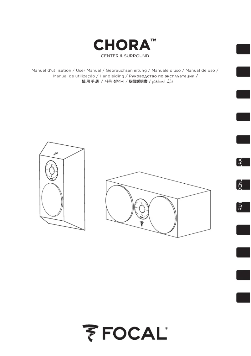 Page 1 de la notice Manuel utilisateur Focal Chora Center