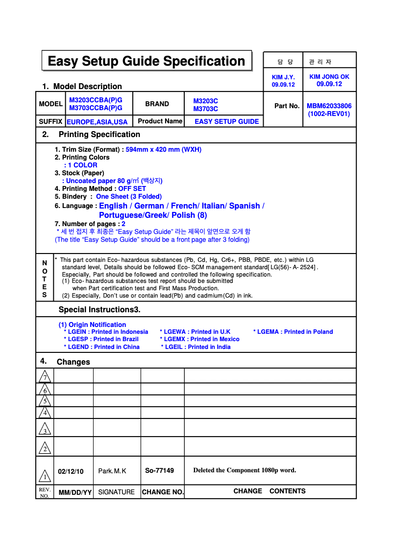 Page 1 de la notice Manuel utilisateur LG M3703C