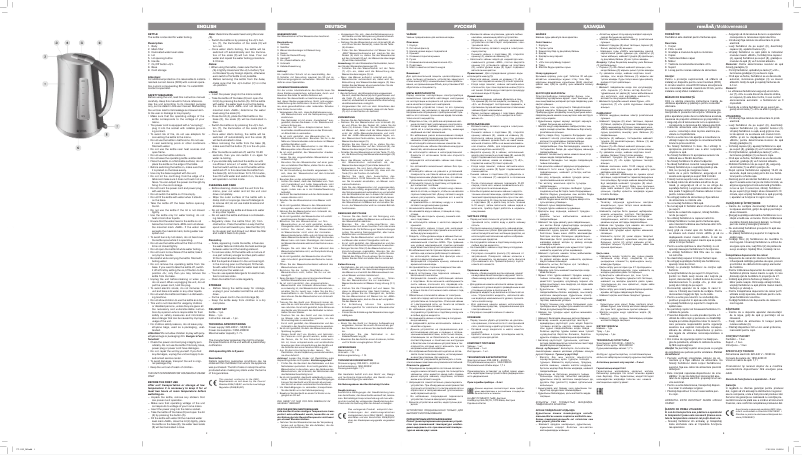 Page 1 de la notice Manuel utilisateur Vitek VT-1152 SR