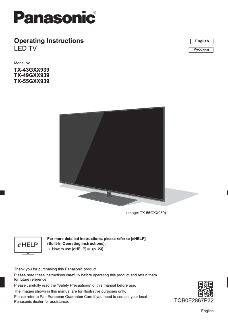 Page 1 of the manual User Manual Panasonic TX-43GXX939