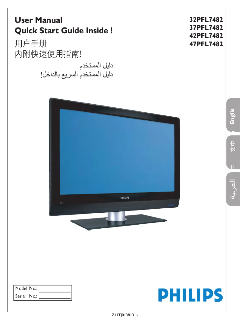 Page 1 de la notice Manuel utilisateur Philips 32PFL7482