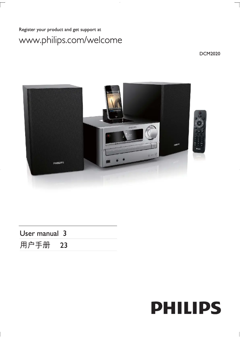 Page n°1 - Manuel utilisateur Philips DCM2020