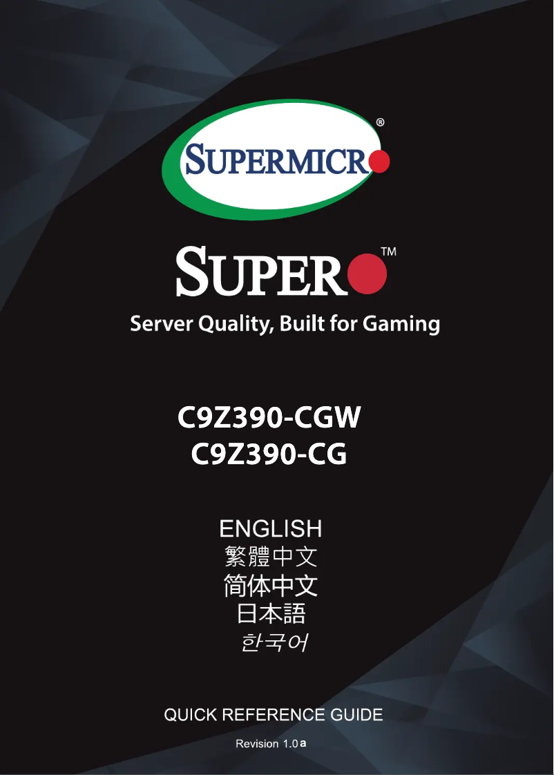 Page 1 de la notice Guide de démarrage rapide Supermicro C9Z390-CGW