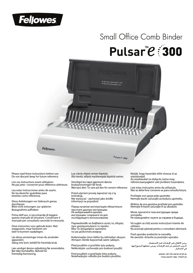 Página 1 del manual Manual de usuario Fellowes Pulsar-E 500