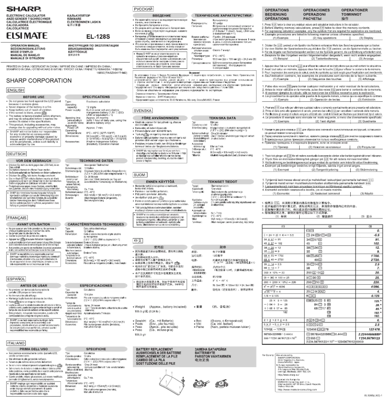 Página 1 del manual Manual de usuario Sharp EL-128S