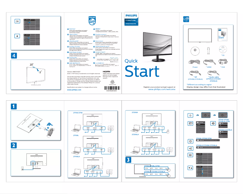Page n°1 - Guide de démarrage rapide Philips 271V8LA