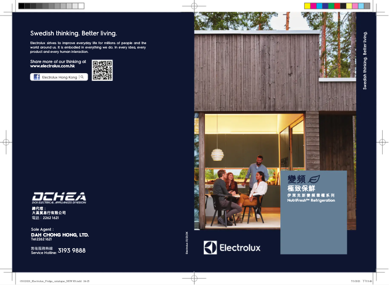 Página 1 del manual Folleto Electrolux ETB3700H